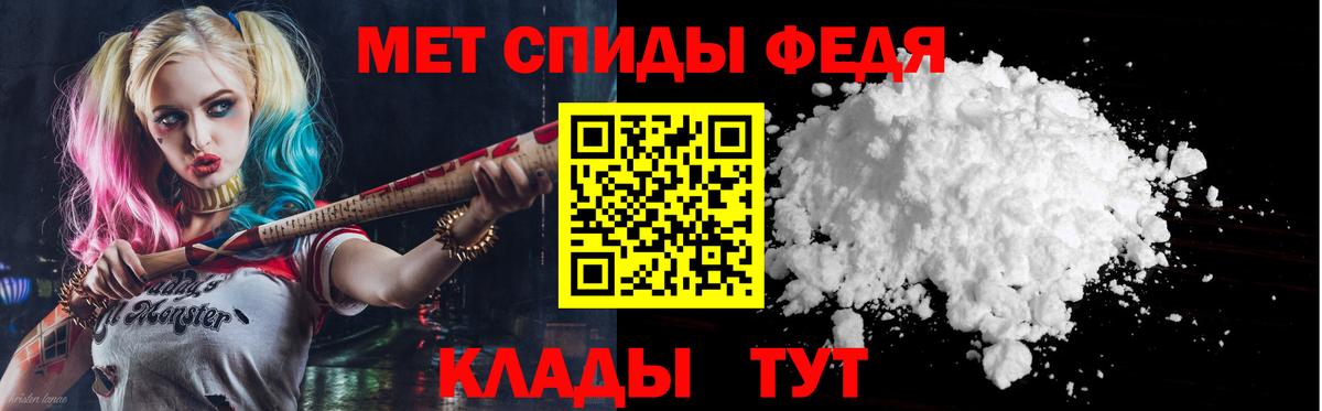 Амфетамин VHQ Красноярск