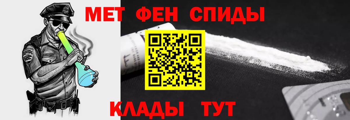 Красноярск  АМФ  Вход с VPN  Amphetamine  АМФЕТАМИН VHQ 