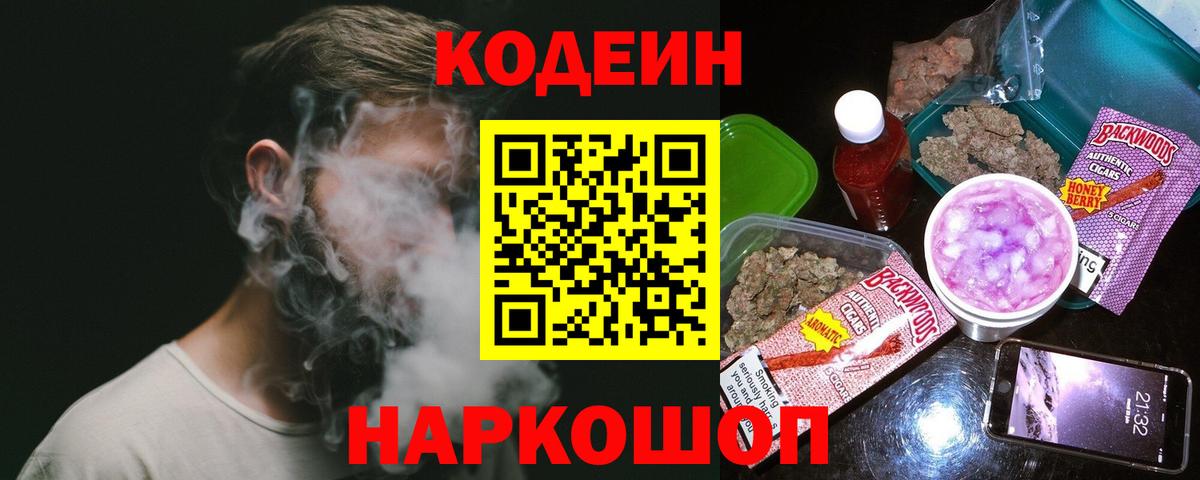 Конопля  Красноярск  Меф МЯУ МЯУ   Cocaine  ГАШИШ  Вход с VPN 