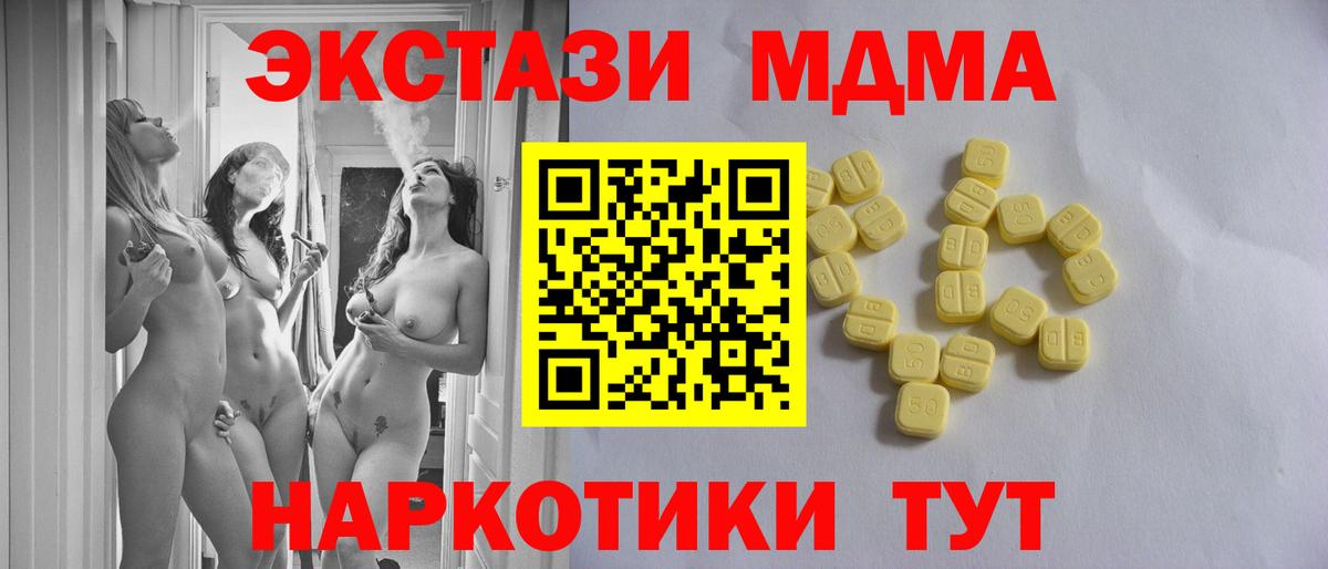 Ecstasy ешки  Вход с VPN  Экстази  Экстази бентли  Красноярск 