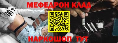 таблы Ипатово