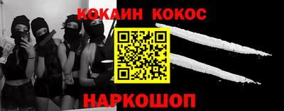 таблы Ипатово