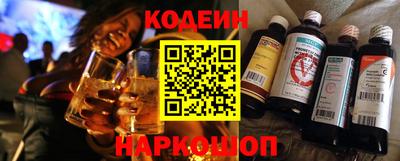 таблы Ипатово