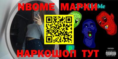 таблы Ипатово