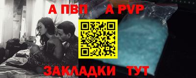 таблы Ипатово