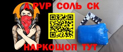 таблы Ипатово