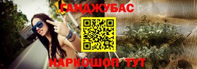 таблы Ипатово