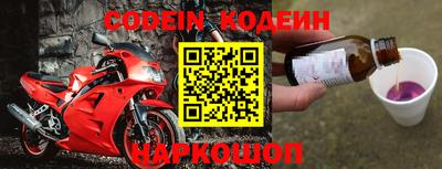 герыч Ирбит