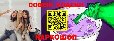 таблы Ипатово