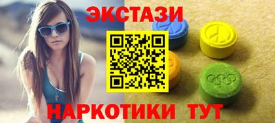 таблы Ипатово