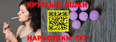 таблы Ипатово