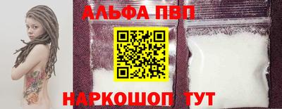 таблы Ипатово