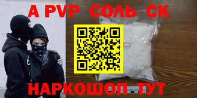 герыч Ирбит