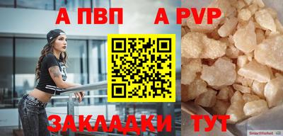 spice Изобильный