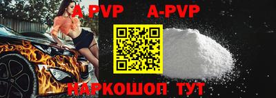 таблы Ипатово