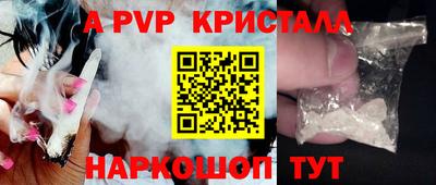 таблы Ипатово