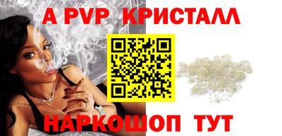метамфетамин Камышлов