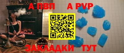 герыч Ирбит
