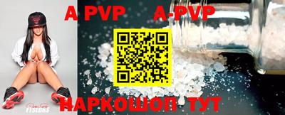 таблы Ипатово