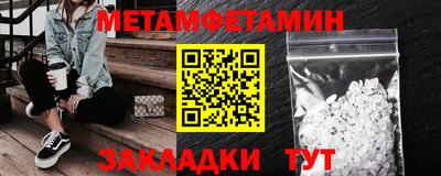 таблы Ипатово