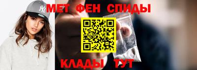 таблы Ипатово