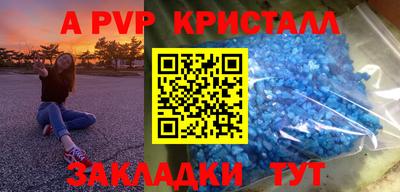 герыч Ирбит