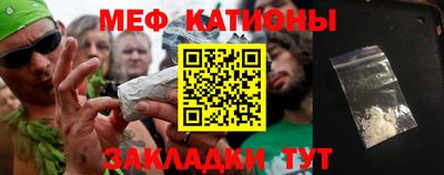 таблы Ипатово