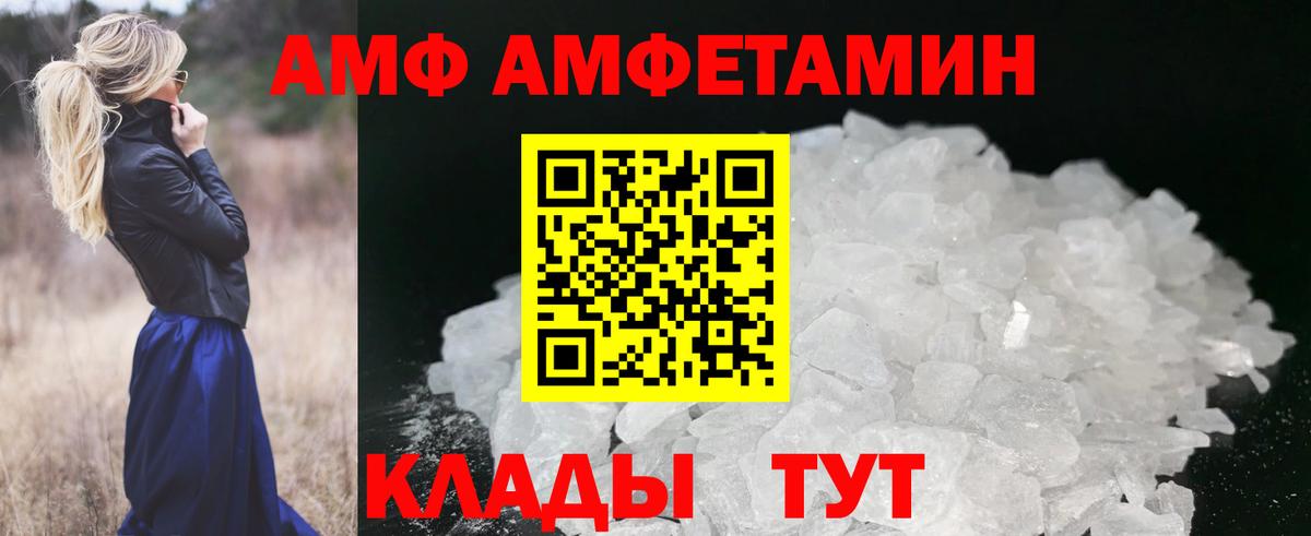 МЕТАМФЕТАМИН винт  МЕТАМФЕТАМИН  Красноярск  Вход с VPN 