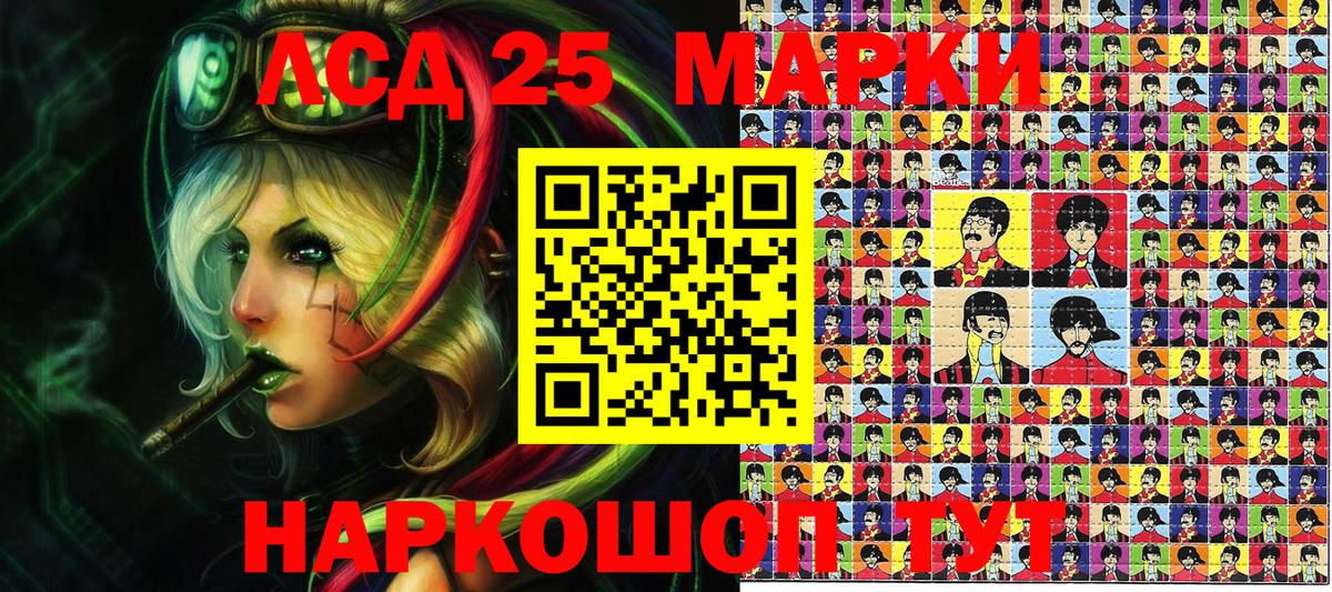 Красноярск  Наркотические марки 1500мкг  Наркотические марки 1500мкг  Марки 25I-NBOMe  Вход с VPN 