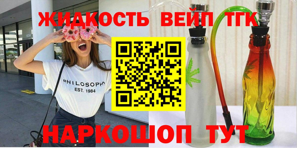Дистиллят ТГК Wax Красноярск